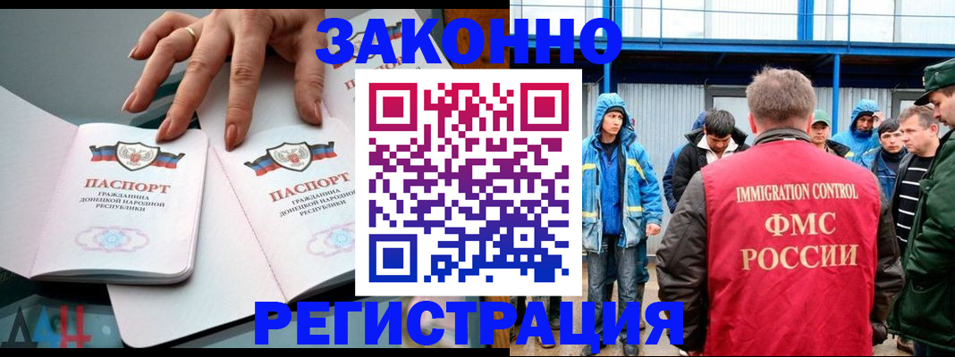 временная регистрация госуслуги в Георгиевске